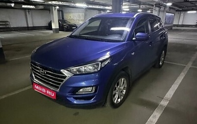 Hyundai Tucson III, 2019 год, 2 540 000 рублей, 1 фотография