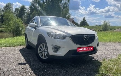 Mazda CX-5 II, 2013 год, 1 400 000 рублей, 1 фотография