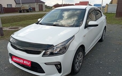 KIA Rio IV, 2019 год, 1 700 000 рублей, 1 фотография