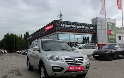 Lifan X60 I рестайлинг, 2015 год, 749 000 рублей, 1 фотография