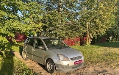 Ford Fiesta, 2006 год, 425 000 рублей, 1 фотография