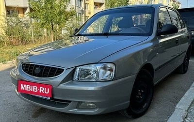 Hyundai Accent II, 2008 год, 475 000 рублей, 1 фотография