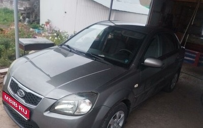 KIA Rio II, 2010 год, 670 000 рублей, 1 фотография