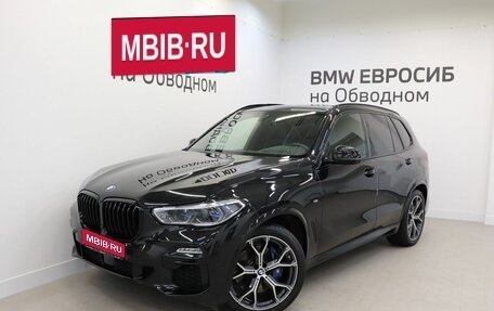 BMW X5, 2021 год, 8 970 000 рублей, 1 фотография