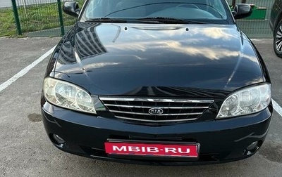 KIA Spectra II (LD), 2008 год, 380 000 рублей, 1 фотография