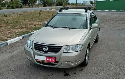 Nissan Almera Classic, 2008 год, 585 000 рублей, 1 фотография