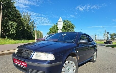 Skoda Octavia IV, 2002 год, 219 990 рублей, 1 фотография