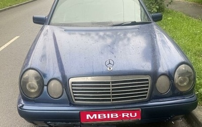 Mercedes-Benz E-Класс, 1997 год, 410 000 рублей, 1 фотография