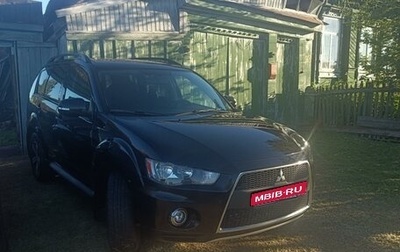 Mitsubishi Outlander III рестайлинг 3, 2011 год, 1 350 000 рублей, 1 фотография