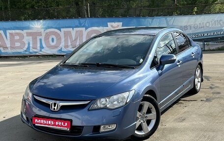 Honda Civic VIII, 2008 год, 1 150 000 рублей, 2 фотография