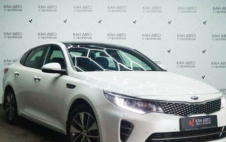 KIA Optima IV, 2016 год, 1 823 150 рублей, 3 фотография