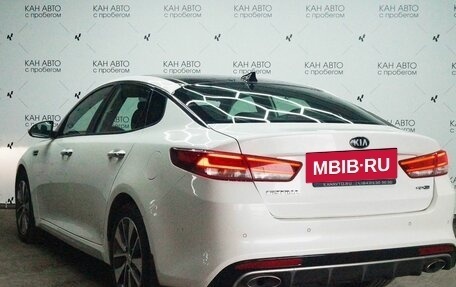 KIA Optima IV, 2016 год, 1 823 150 рублей, 6 фотография