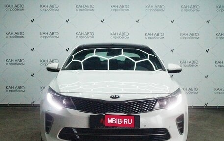 KIA Optima IV, 2016 год, 1 823 150 рублей, 2 фотография