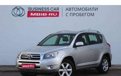 Toyota RAV4, 2008 год, 1 700 000 рублей, 1 фотография