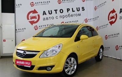 Opel Corsa D, 2007 год, 499 000 рублей, 1 фотография