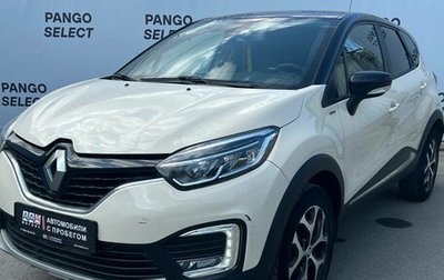 Renault Kaptur I рестайлинг, 2019 год, 1 580 000 рублей, 1 фотография