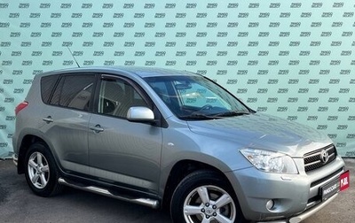 Toyota RAV4, 2008 год, 1 295 000 рублей, 1 фотография