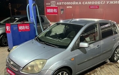 Ford Fiesta, 2006 год, 468 000 рублей, 1 фотография