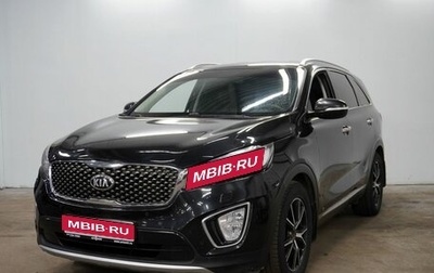 KIA Sorento III Prime рестайлинг, 2017 год, 2 401 000 рублей, 1 фотография