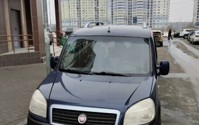 Fiat Doblo I, 2008 год, 550 000 рублей, 1 фотография