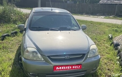 KIA Rio II, 2004 год, 350 000 рублей, 1 фотография