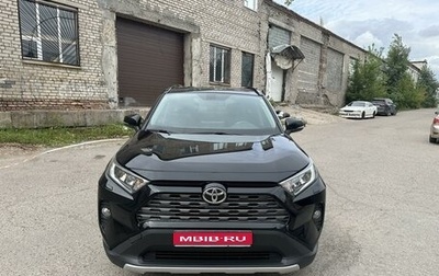 Toyota RAV4, 2021 год, 3 270 000 рублей, 1 фотография