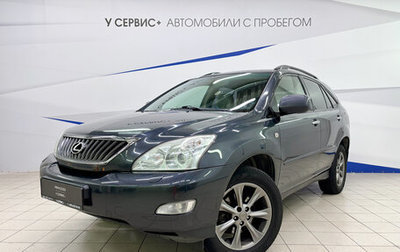 Lexus RX II рестайлинг, 2008 год, 1 390 000 рублей, 1 фотография