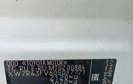 Toyota RAV4, 2020 год, 3 900 000 рублей, 9 фотография