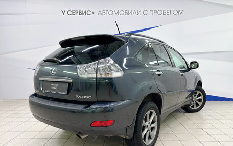 Lexus RX II рестайлинг, 2008 год, 1 390 000 рублей, 3 фотография