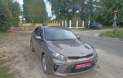 KIA Rio IV, 2020 год, 1 700 000 рублей, 1 фотография