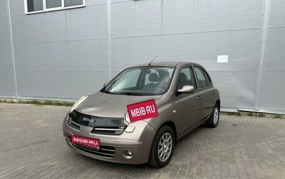 Nissan Micra III, 2005 год, 545 000 рублей, 1 фотография