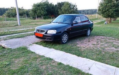 Hyundai Accent II, 2006 год, 300 000 рублей, 1 фотография