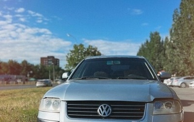 Volkswagen Passat B5+ рестайлинг, 2001 год, 270 000 рублей, 1 фотография