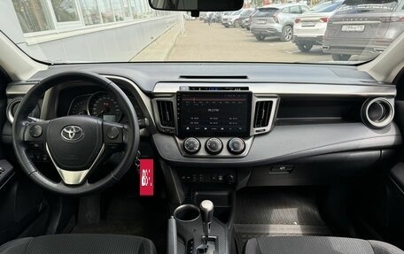 Toyota RAV4, 2013 год, 2 098 000 рублей, 9 фотография