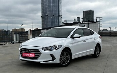 Hyundai Elantra VI рестайлинг, 2018 год, 1 397 541 рублей, 1 фотография