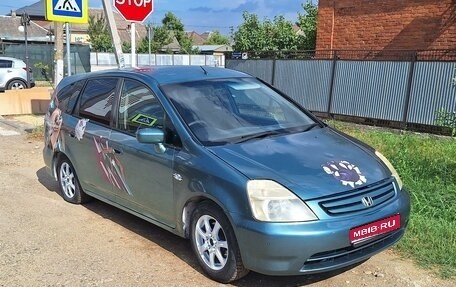 Honda Stream I рестайлинг, 2001 год, 384 000 рублей, 1 фотография