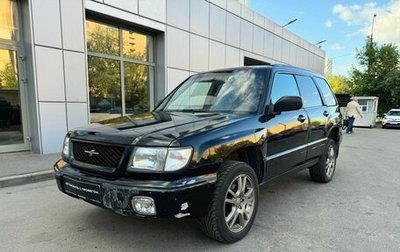 Subaru Forester, 1999 год, 320 000 рублей, 1 фотография