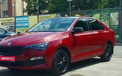 Skoda Rapid II, 2020 год, 2 050 000 рублей, 1 фотография