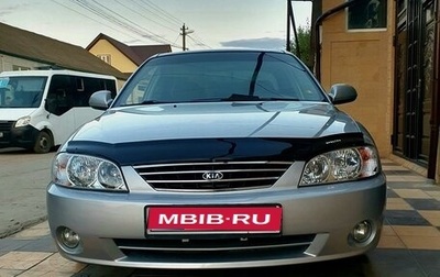 KIA Spectra II (LD), 2008 год, 650 000 рублей, 1 фотография