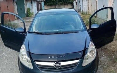 Opel Corsa D, 2007 год, 500 000 рублей, 1 фотография