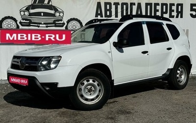 Renault Duster I рестайлинг, 2016 год, 1 090 000 рублей, 1 фотография