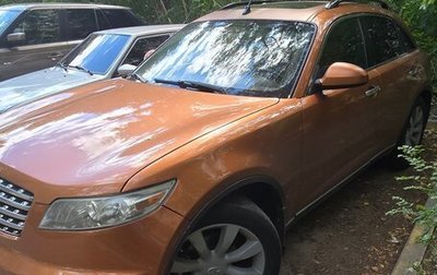 Infiniti FX I, 2003 год, 700 000 рублей, 1 фотография