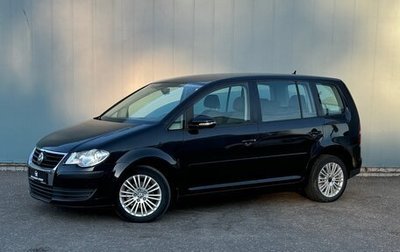 Volkswagen Touran III, 2009 год, 625 000 рублей, 1 фотография