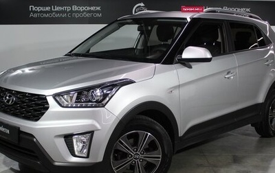 Hyundai Creta I рестайлинг, 2021 год, 2 180 000 рублей, 1 фотография