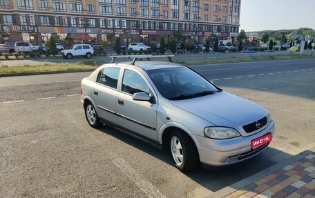 Opel Astra G, 1999 год, 410 000 рублей, 1 фотография