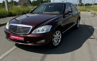 Mercedes-Benz S-Класс, 2006 год, 880 000 рублей, 1 фотография