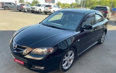 Mazda 3, 2007 год, 800 000 рублей, 1 фотография