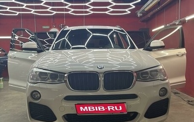 BMW X3, 2016 год, 2 700 000 рублей, 1 фотография