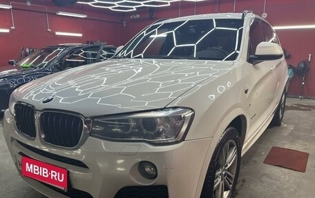 BMW X3, 2016 год, 2 700 000 рублей, 7 фотография