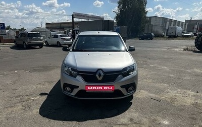 Renault Logan II, 2018 год, 885 000 рублей, 1 фотография